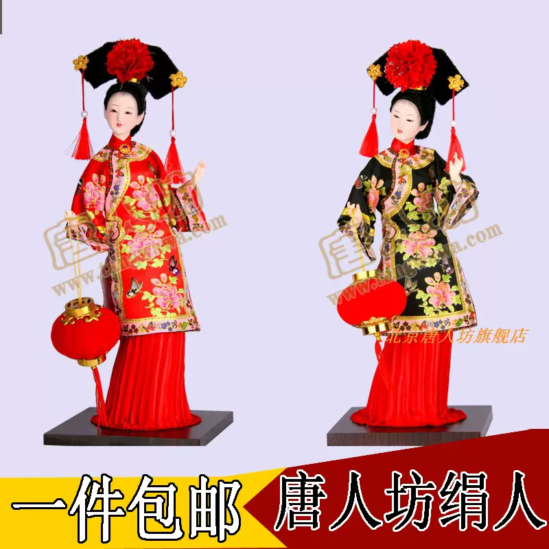 唐人坊娃娃絹人人偶手外事禮品擺件北京娟人京劇楊貴妃醉酒人偶