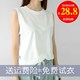 Spring and autumn loose cotton cotton sleeveless T -shirt women's mid -length wearing ones with bottom shirts cooling shoulder vest
