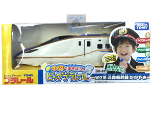 TOMY DOMEI PLARAIL Ͽ ŷ Ű BS-03 W7 ٱ  805311