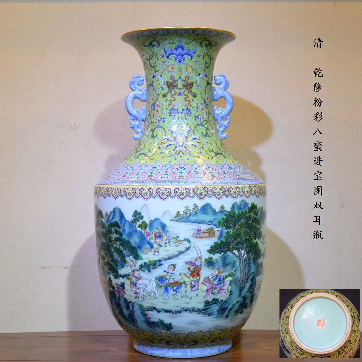 中国古玩 大清乾隆年製 粉彩 花鳥図 花瓶 高約35cm 時代物 c06101