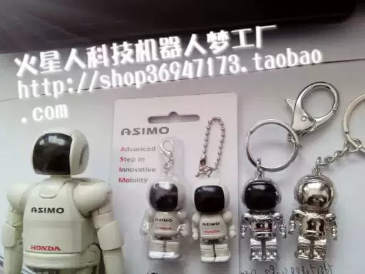 包邮本田阿西莫Asimo机器人索尼SONY机器人机械人机械机器狗模型-Taobao