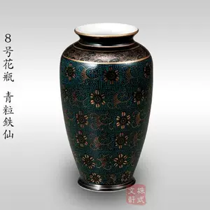 日本青花瓶- Top 1000件日本青花瓶- 2024年7月更新- Taobao