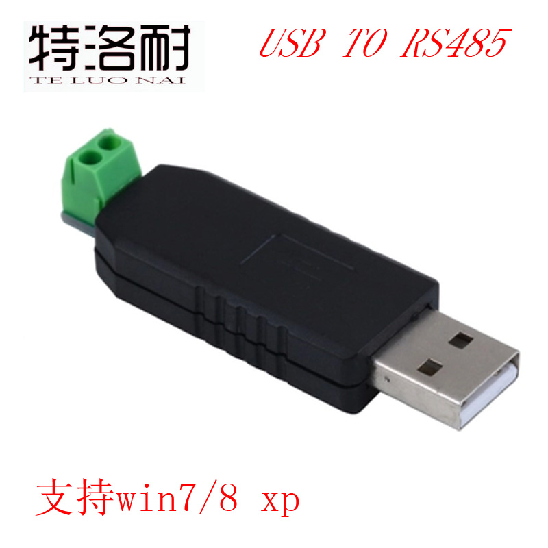 USB ȯ 485 USB 485 485 ȯ USB RS485 USB 485-