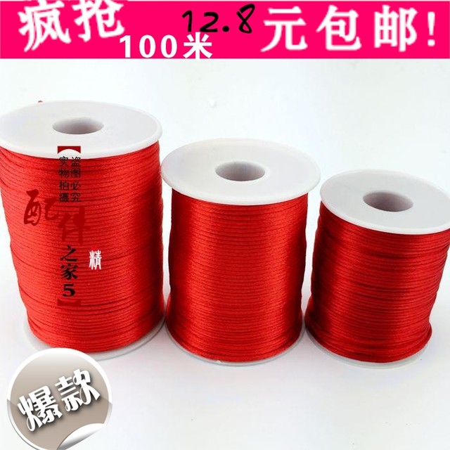 Jade thread Chinese knot rope No. 5, No. 6, No. 7 thick thread red rope/thread braided rope hand rope braided thread special price