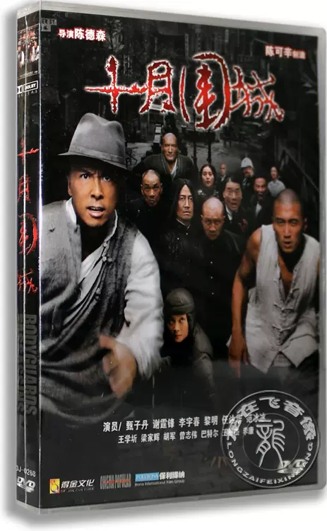 十月 DVD 獵殺紅色十月DVD | 電影DVD | Yahoo購物中心