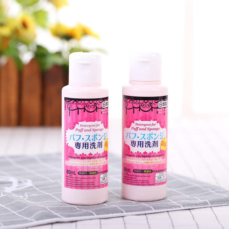 Японская натуральная пудра DAISO Daiso — спонж, кисть для макияжа, специальное чистящее жидкое моющее средство