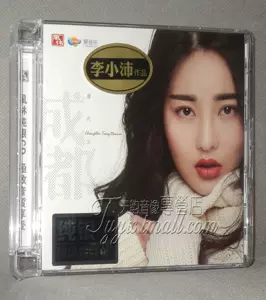 cd唐- Top 500件cd唐- 2024年3月更新- Taobao