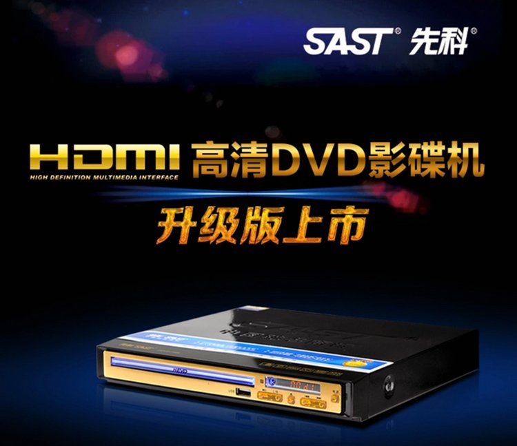 SAST | XIANKE PDVD-788A ̴ DVD ÷̾ VCD DVD CD ÷̾ ʰ -