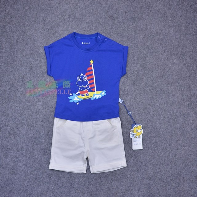 Qibao Paradise Children's Clothing 2023 Summer Clothing Boys' High-end ...