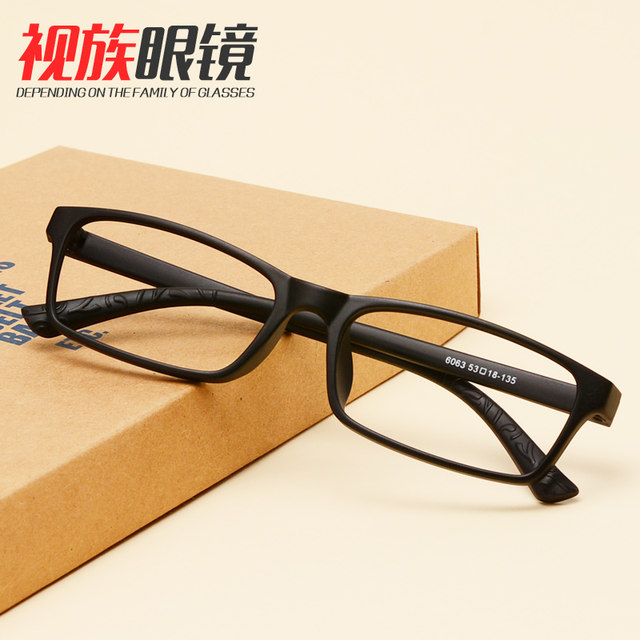 Men's and women's ultra-light TR90 myopia glasses frame glasses frame full-frame glasses with myopia glasses students with glasses