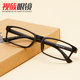 Men's and women's ultra-light TR90 myopia glasses frame glasses frame full-frame glasses with myopia glasses students with glasses
