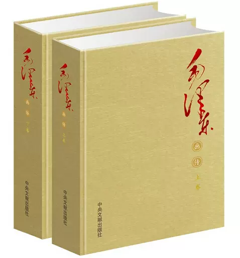 佛光大辞典全套8册32开精装含目录1册佛学辞典词典慈怡法师主编