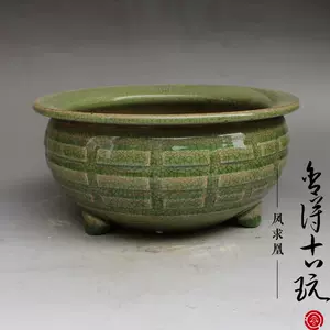 龍泉窯古瓷- Top 500件龍泉窯古瓷- 2024年3月更新- Taobao