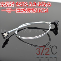 Amphenol Sata 3.0 6gb/s Straight Double Spring Silver Data Cable 35cm