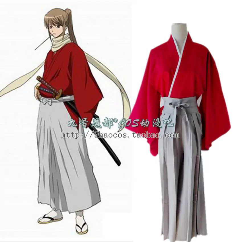 银魂剧场版完结篇冲田总悟红色和服cosplay服装冲田总悟cos
