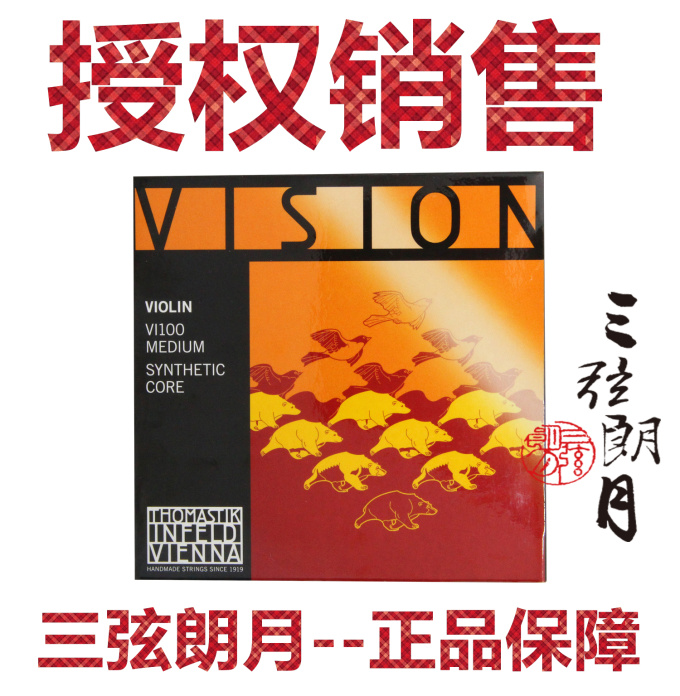 *Ʈ THOMASTIK THOMAS VISION ̿ø  E | A | D | G |  Ʈ VI100-