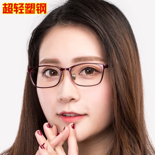 
Ultra-light plastic steel TR90 glasses frame, eye frame, women's retro trendy simple personality, small face, can be equipped with myopia