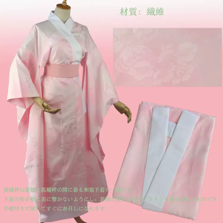 2015年新款日本和服襦袢大振袖内衬正装和服配件长袖小