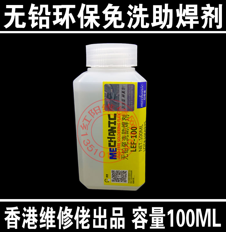  ȫ  HK8975  ȯ ģȭ  ÷ ִ  LEF-100ML-