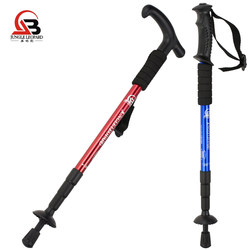 Jungle Leopard Outdoor Genuine Hiking Poles Aluminum Alloy Telescopic Poles Climbing Equipment Walking Hiking Crutches