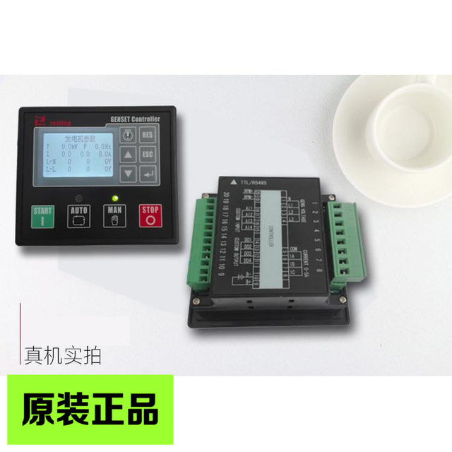 GCU40 million -purpose diesel gasoline gas intelligent generator engine ...