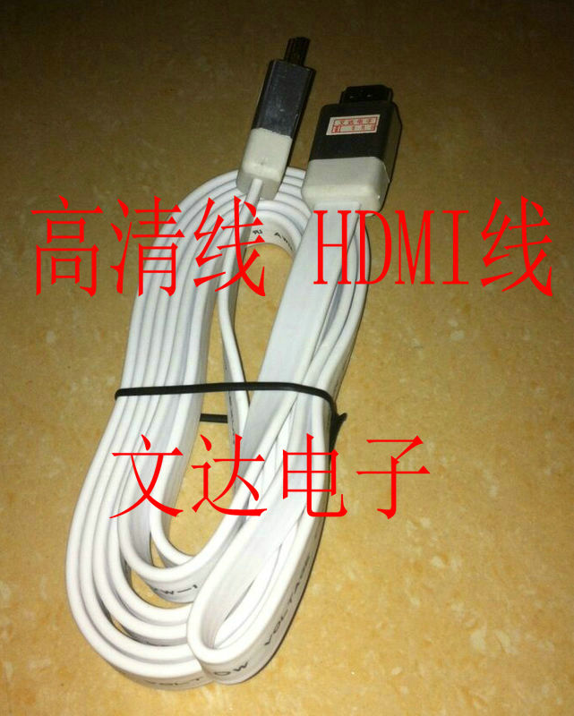 ( ) ǰ HDMI ̺ ȭ ̺ HDMI ̺ ÷ ̺ -
