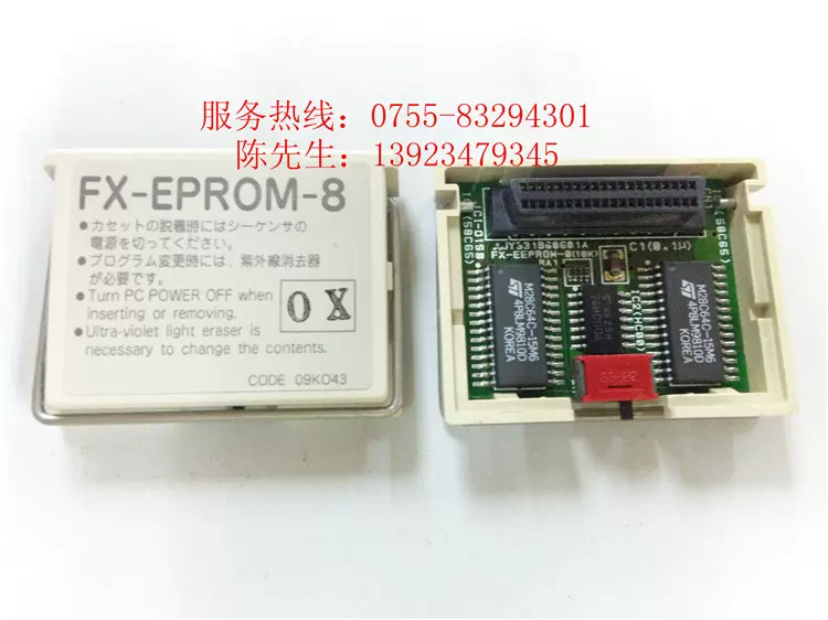 三菱PLC.記憶卡FX-EEPROM-8C 記憶體FX-EEPROM-8.FX-RAM-8-Taobao