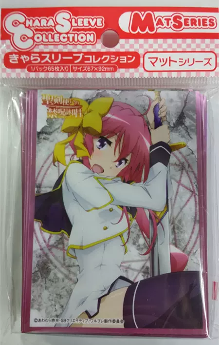 动漫卡套圣剑使的禁咒咏唱岚城五月漆原