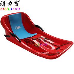 Hualibao New Model Large Ski Board with Backrest and Cushion, Suitable for Grass Skiing, Sand Skiing, Snow Sled, Snow Climbing Sled, Double-Person Use, Universal