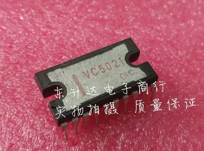 全新原裝VC5021 質量保證