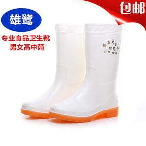 Xionglu Middle High Tube Food Sanitary Boots White Rain Sheng Rain Boots Anti -slip and wear -resistant shoes Water shoes Water boots resistance acid and alkaline oil
