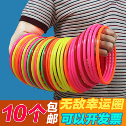 Ring Toss Game for New Year and Spring Festival Activities, Suitable for Street Stalls, Company and School Games, Plastic Rings, Outdoor Props, Team Building