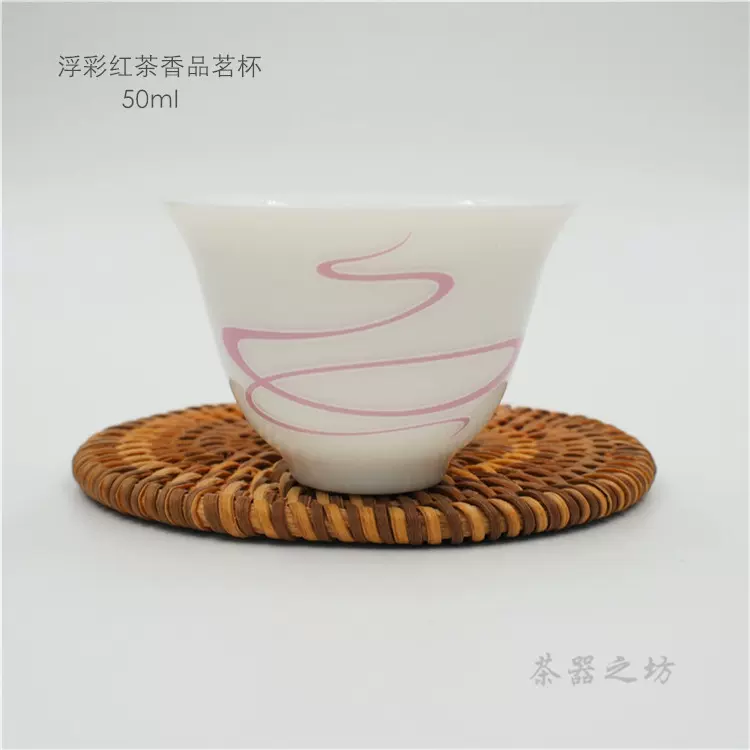 810円 【国内発送】 茶海 禅蓮 茶器 台湾茶器 風清堂 810円 【国内発送】 茶海 禅蓮 茶器 台湾茶器 風清堂
