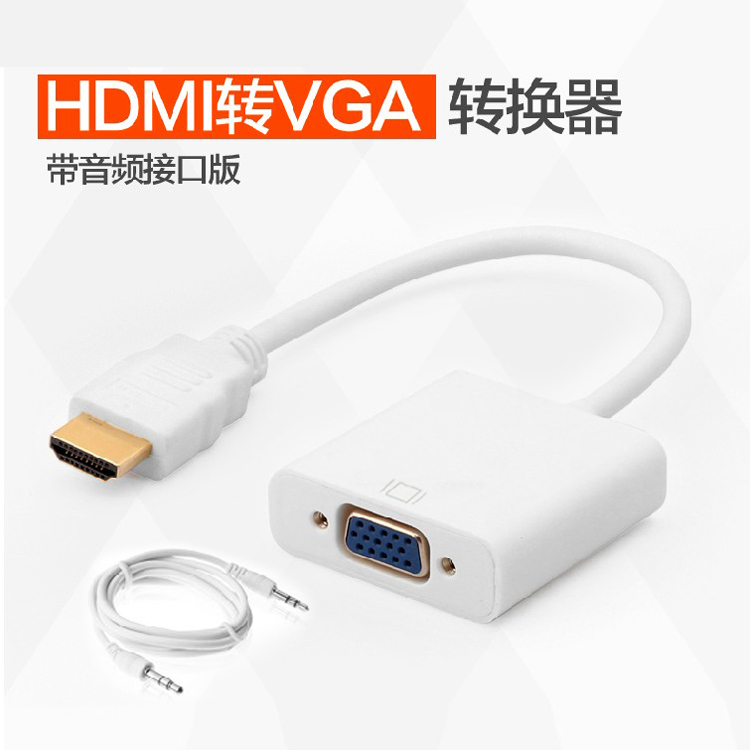  ȯⰡ ִ HDMI-VGA  ǻͿ  HD-VGA-LCD TV ȯ ̺ -