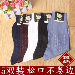 Nylon silk pine socks in the old -fashioned men's without feet stockings, peony, summer breathable, deodorant, anti -hook stockings