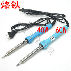 Soldering Iron Household Welding Jilahua Soldering Iron 30W40W60W Handheld Soldering Iron Rubber Handle Welding Soldering Iron Long Life