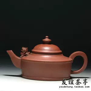宜興紫砂茶壷（底款「徐漢棠制」、高さ１０ｃｍ、横幅１３ｃｍ、容量１５０ｃｃ） 宜興紫砂茶壷（底款「徐漢棠制」、高さ10cm、横幅13cm