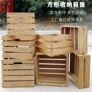 框式木箱- Top 100件框式木箱- 2024年3月更新- Taobao