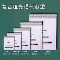 Bubble Wrap Bags, Envelope Bags, Self-Adhesive Bubble Bags, Photo Album Bags, Photo Frame Packaging Bags, Square 1012inch