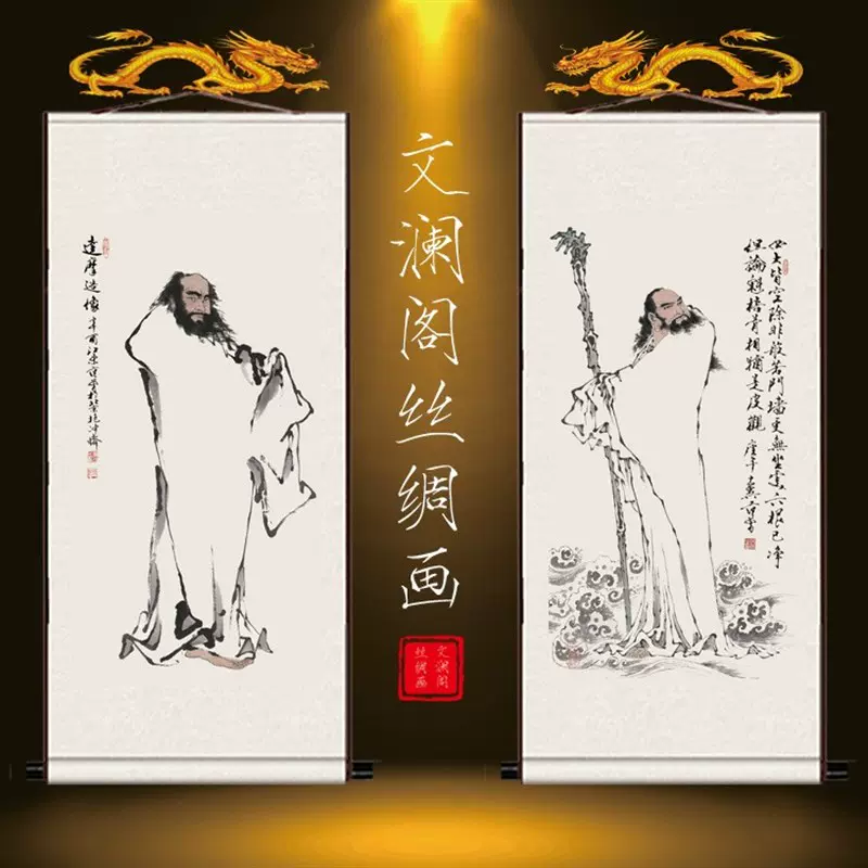 心经挂画般若心经书法字画观音菩萨像禅意复古客厅装饰绢布卷轴画 