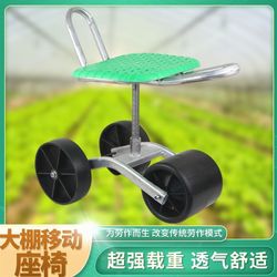 New greenhouse mobile lazy car/field weeding and picking mobile G car agricultural tools 360 rotatable lifting