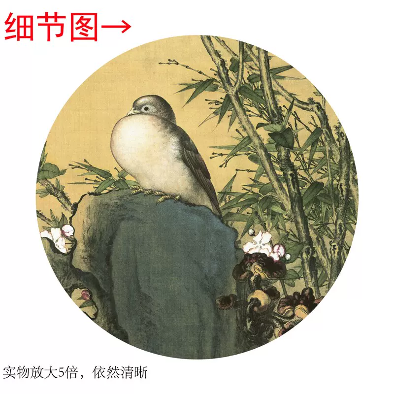 名入れ無料】 不詳/釈迦如来画賛/扇面/布袋屋掛軸HD-653 絵画