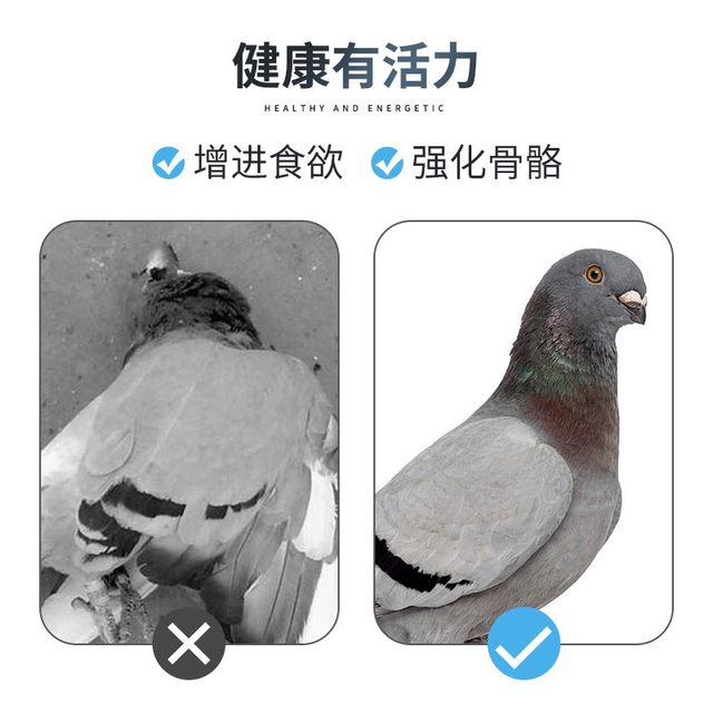 High calcium health care sand for pigeons health care sand red soil