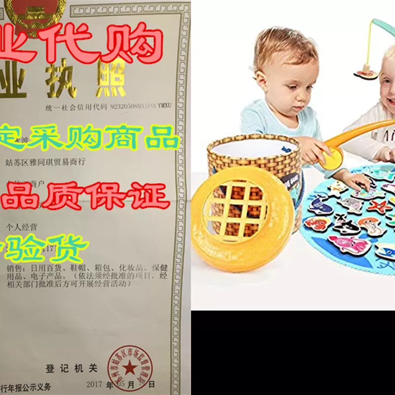 TOP BRIGHT Toddler Fishing Game Magnetic, Montessori Pres-Taobao