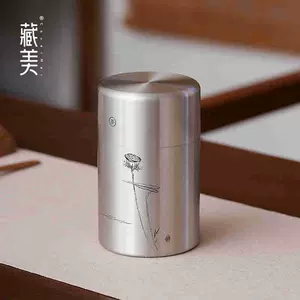 纯锡藏罐- Top 100件纯锡藏罐- 2024年3月更新- Taobao