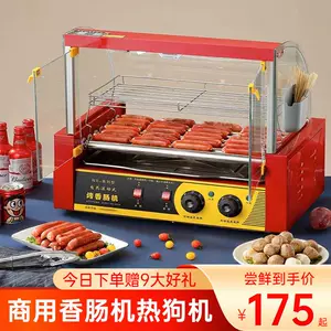 滚动式烤香肠机- Top 50件滚动式烤香肠机- 2024年3月更新- Taobao
