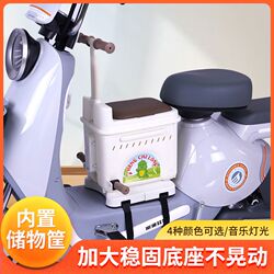 Electric car child front seat battery car baby seat with storage and music child baby safety seat