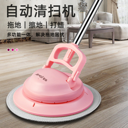 Wireless Electric Mopping Sweeper Marble Tiles Wooden Floor Waxing Polishing Machine W Household Car