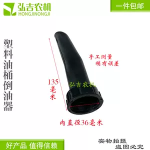 oil guide pipe 1 Latest Best Selling Praise Recommendation