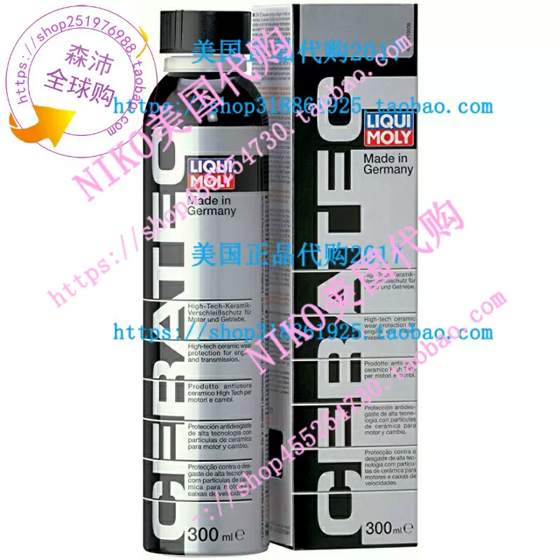 Liqui Moly (20002) Cera Tec Friction Modifier - 300 ml 